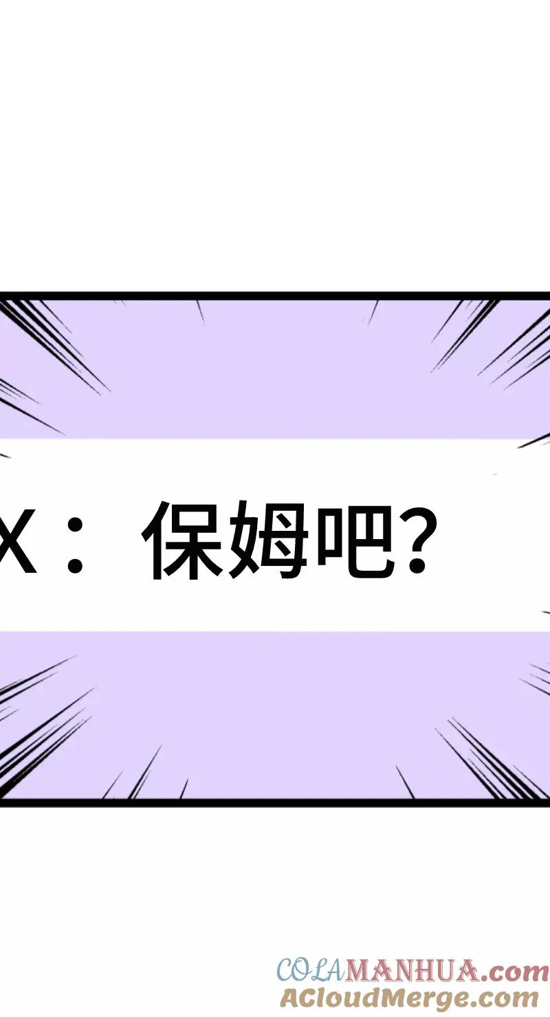 第58话 辞职12