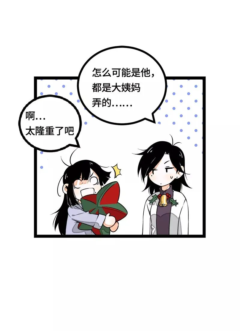 第39话 圣诞节惊喜5