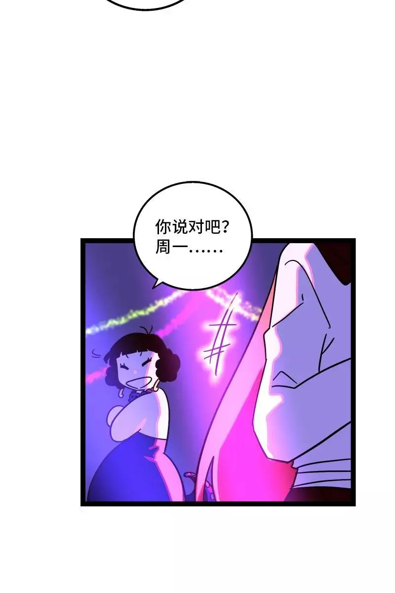 第81话 万圣节派对（下）19