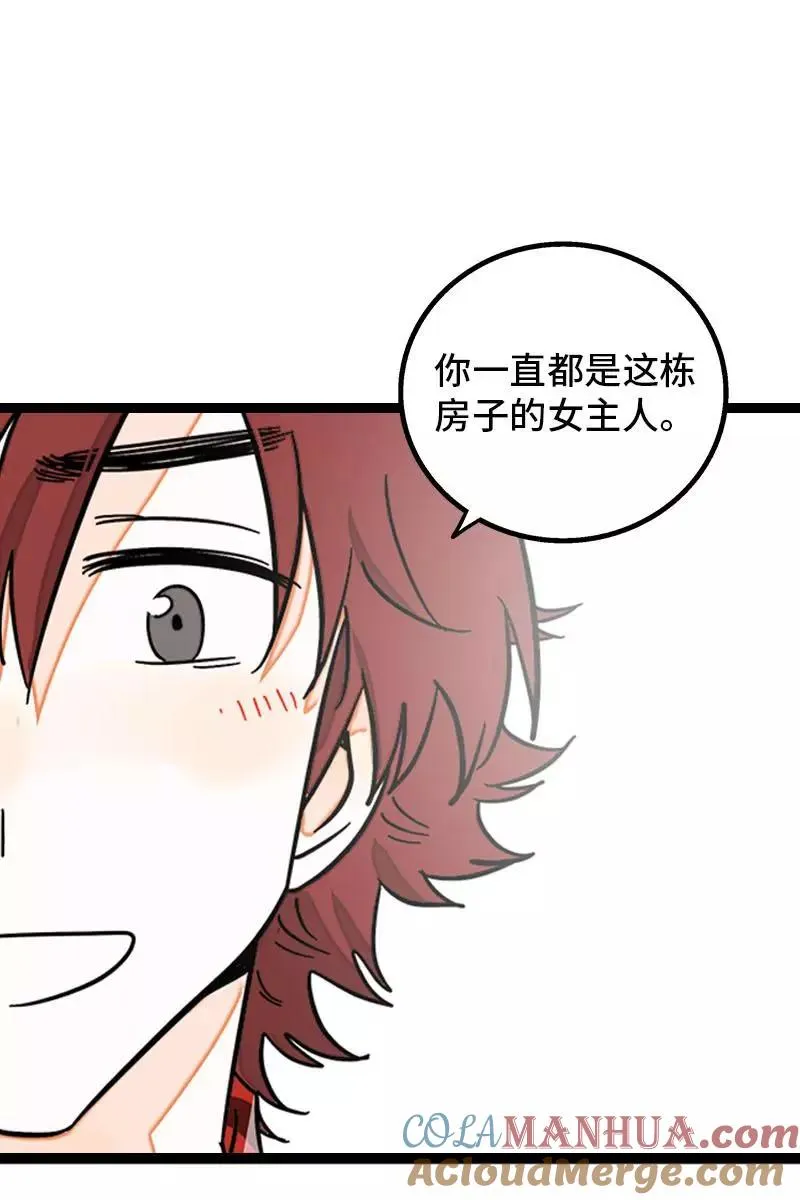 第104话 财务大人34