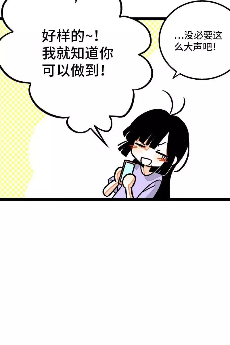 第77话 小鱼干之神17
