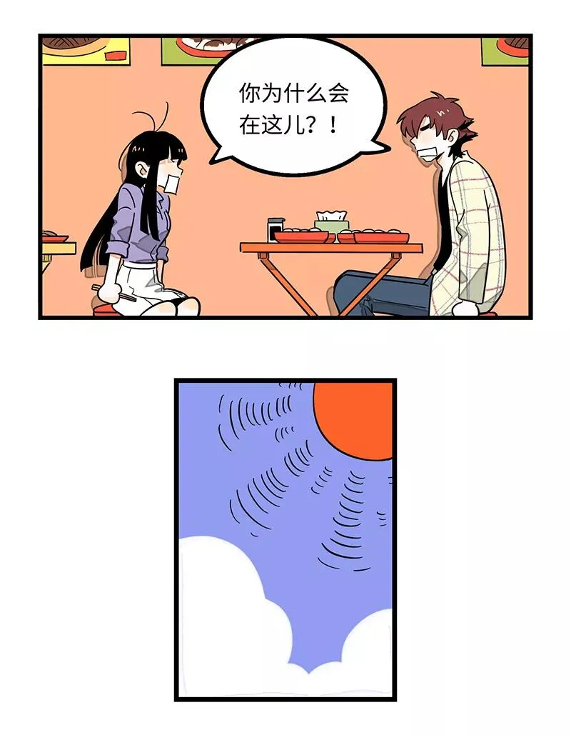 第3话 穷人VS穷人5