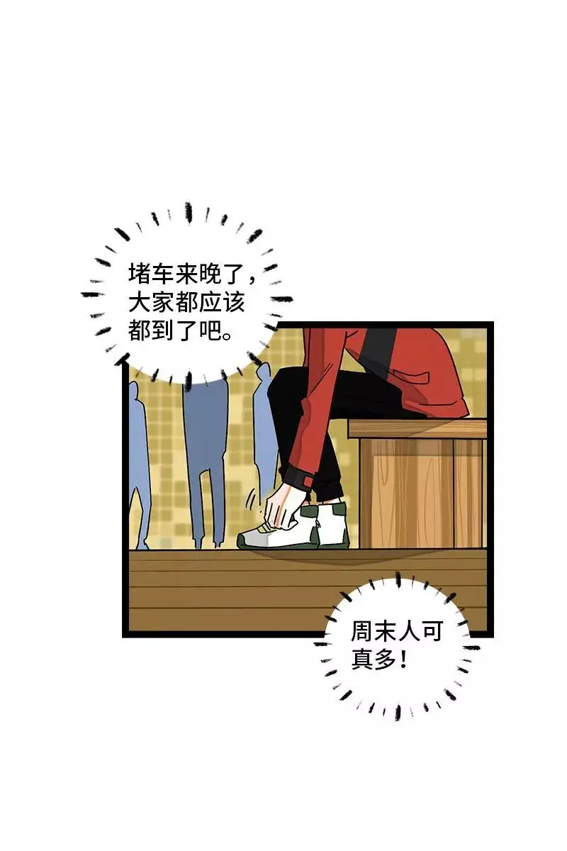 第92话 危险的温泉馆11
