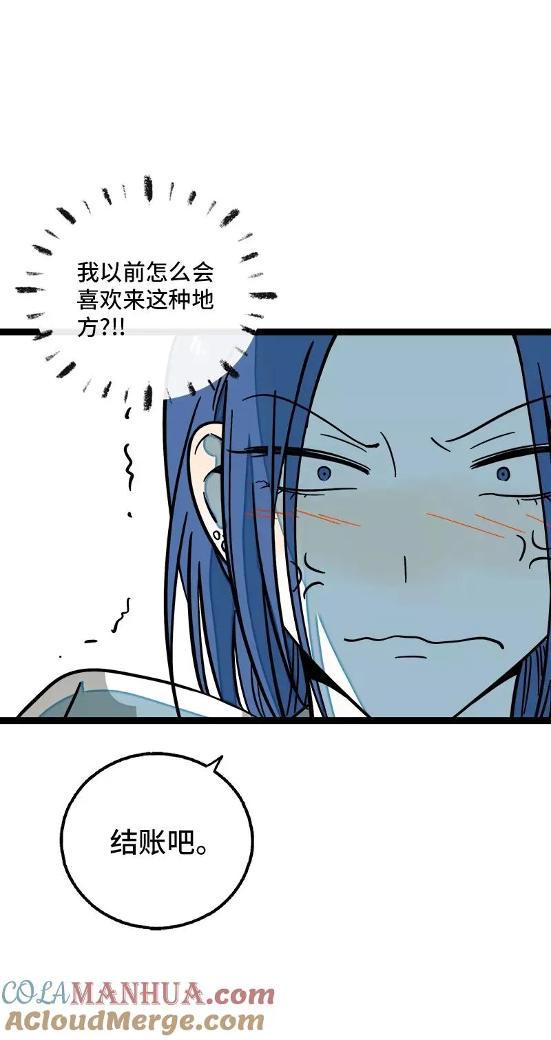 第165话 再见了，亲爱的朋友15