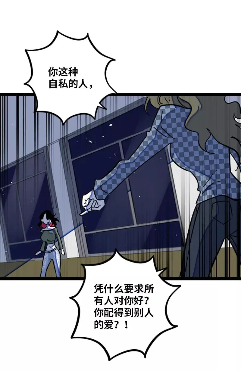 第133话 透明的心37