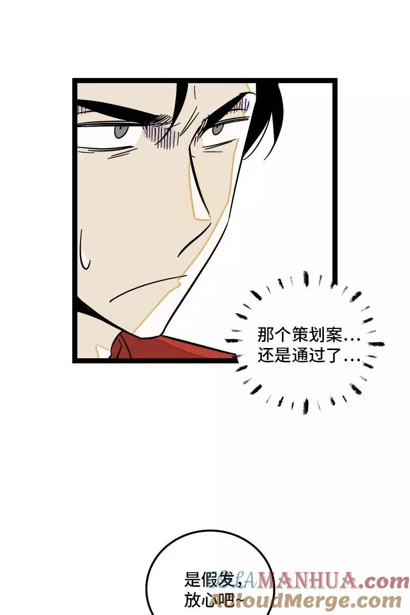 第122话 非完美受害者6