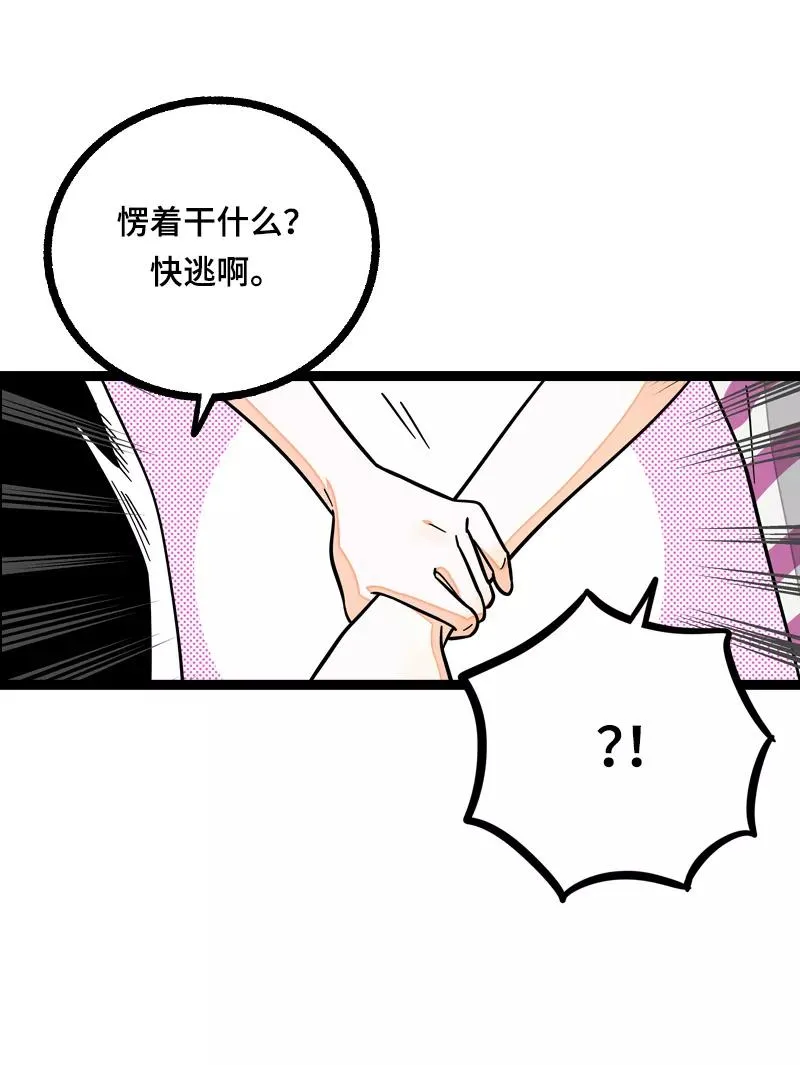 第22话 工作=生命？16