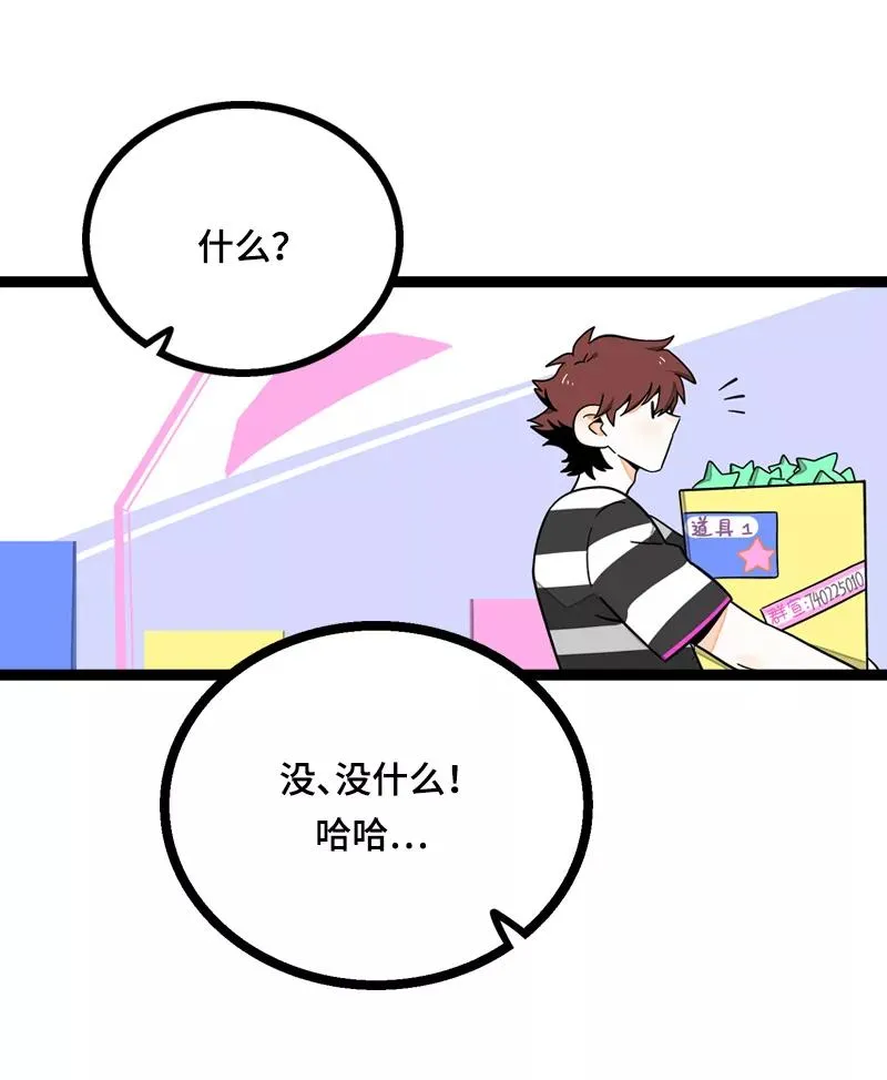 第23话 令人窒息的操作22