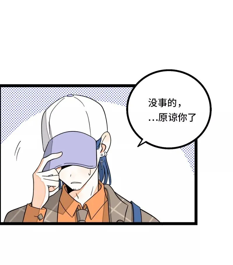 第34话 突发！临时出差16