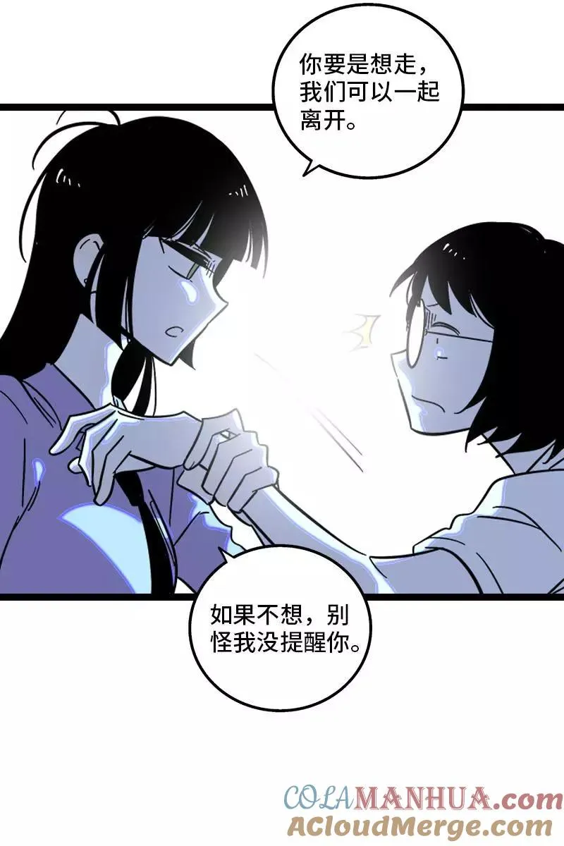 第123话 酒局15