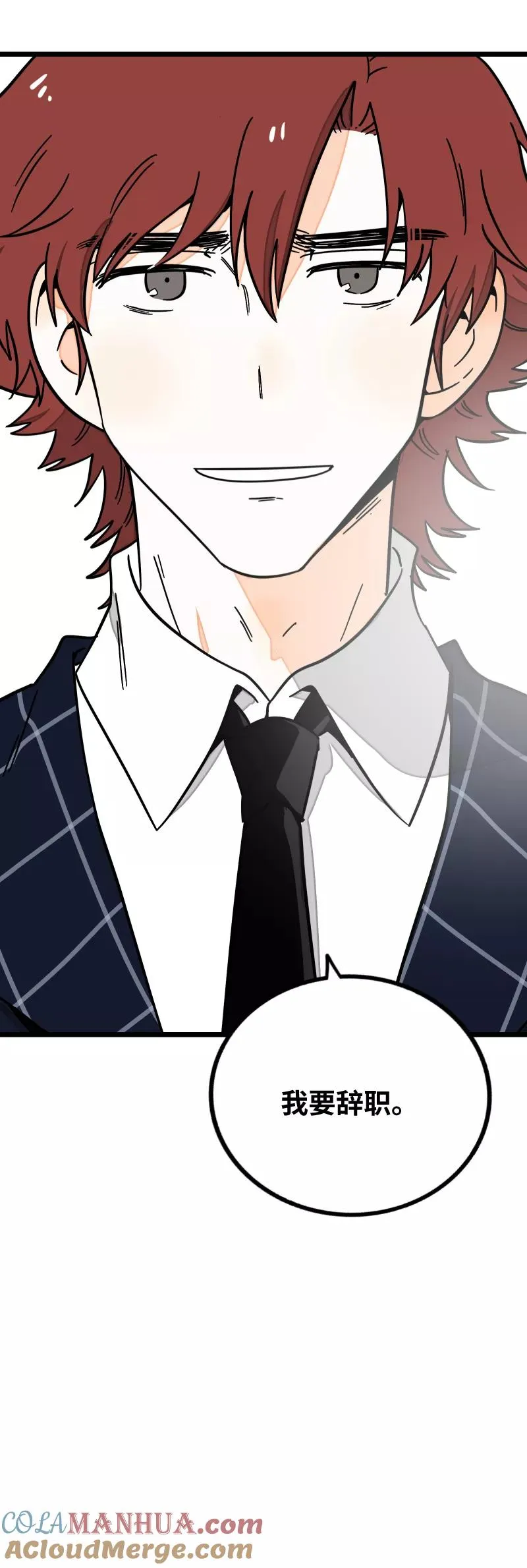 第58话 辞职48