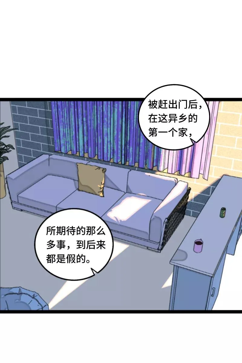 第65话 当时的月光22
