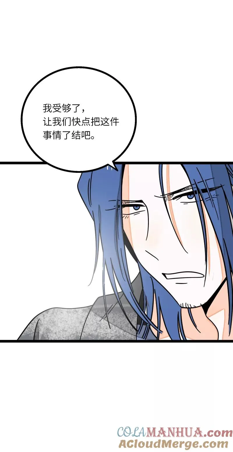 第55话 反击22
