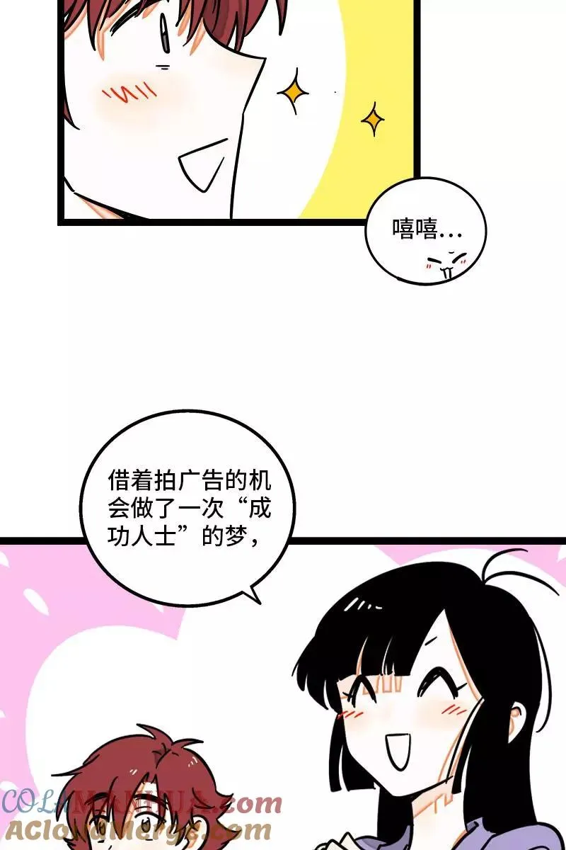 第100话 口红挑战27