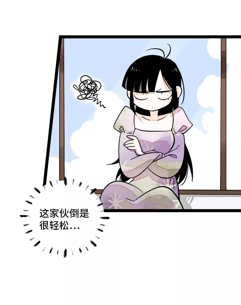 第148话 逃避无耻且无用7
