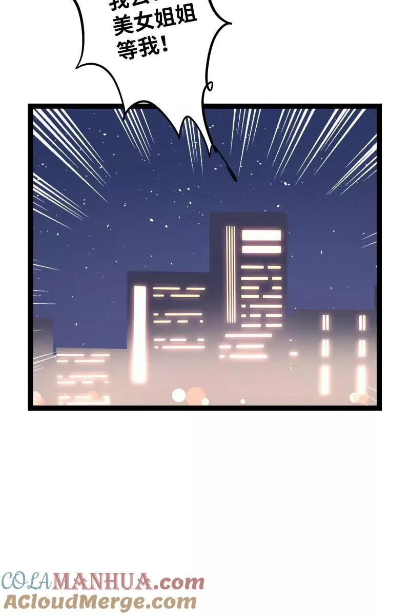 第125话 本性42