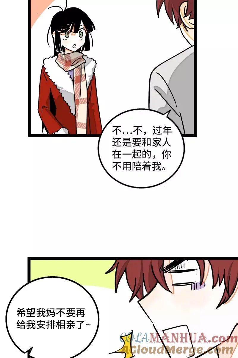 第94话 就地过年36