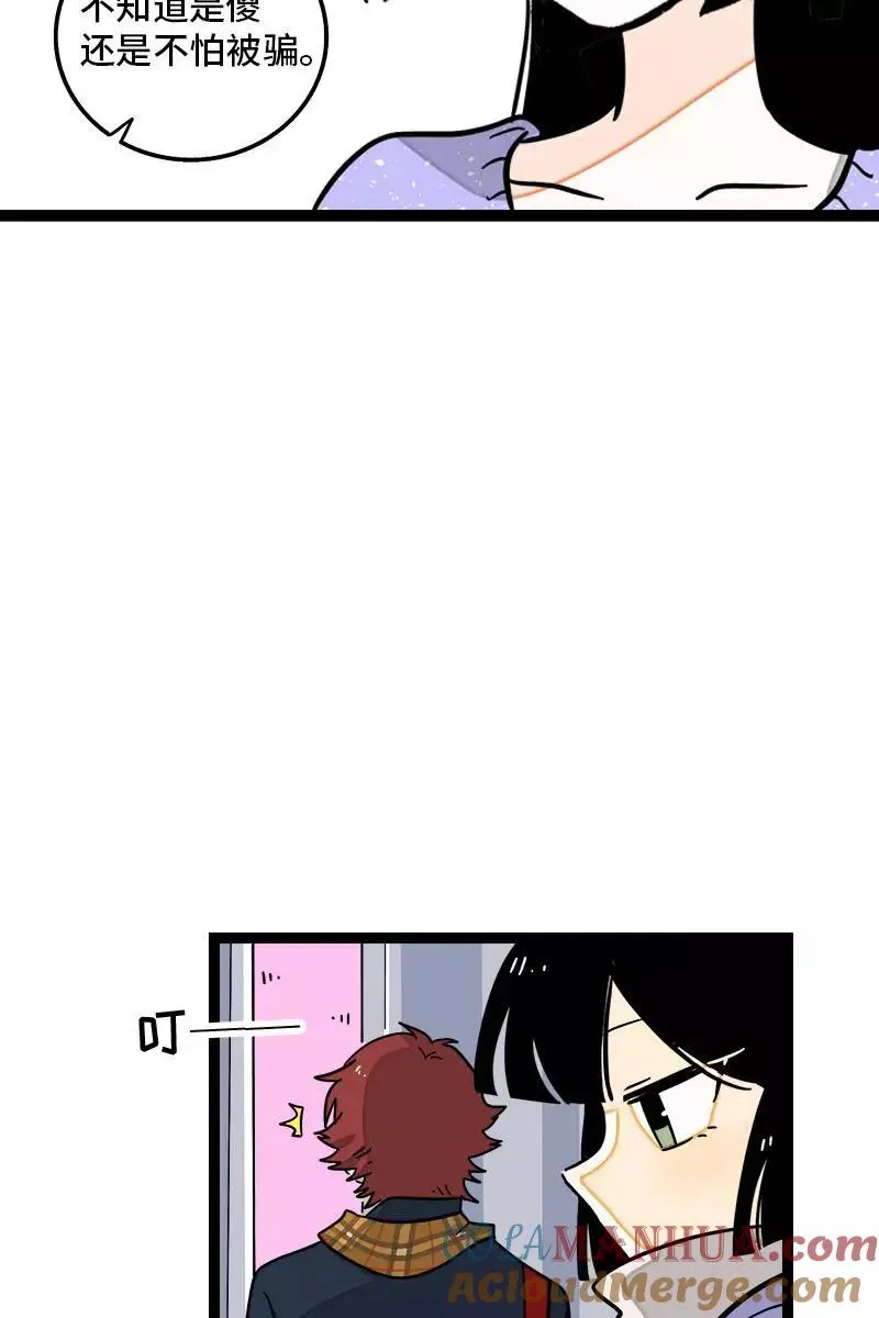 第90话 细腻的感情18
