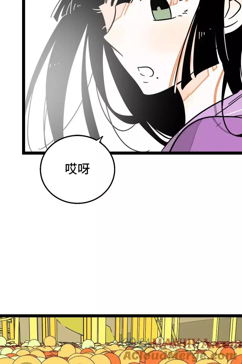 第92话 危险的温泉馆36