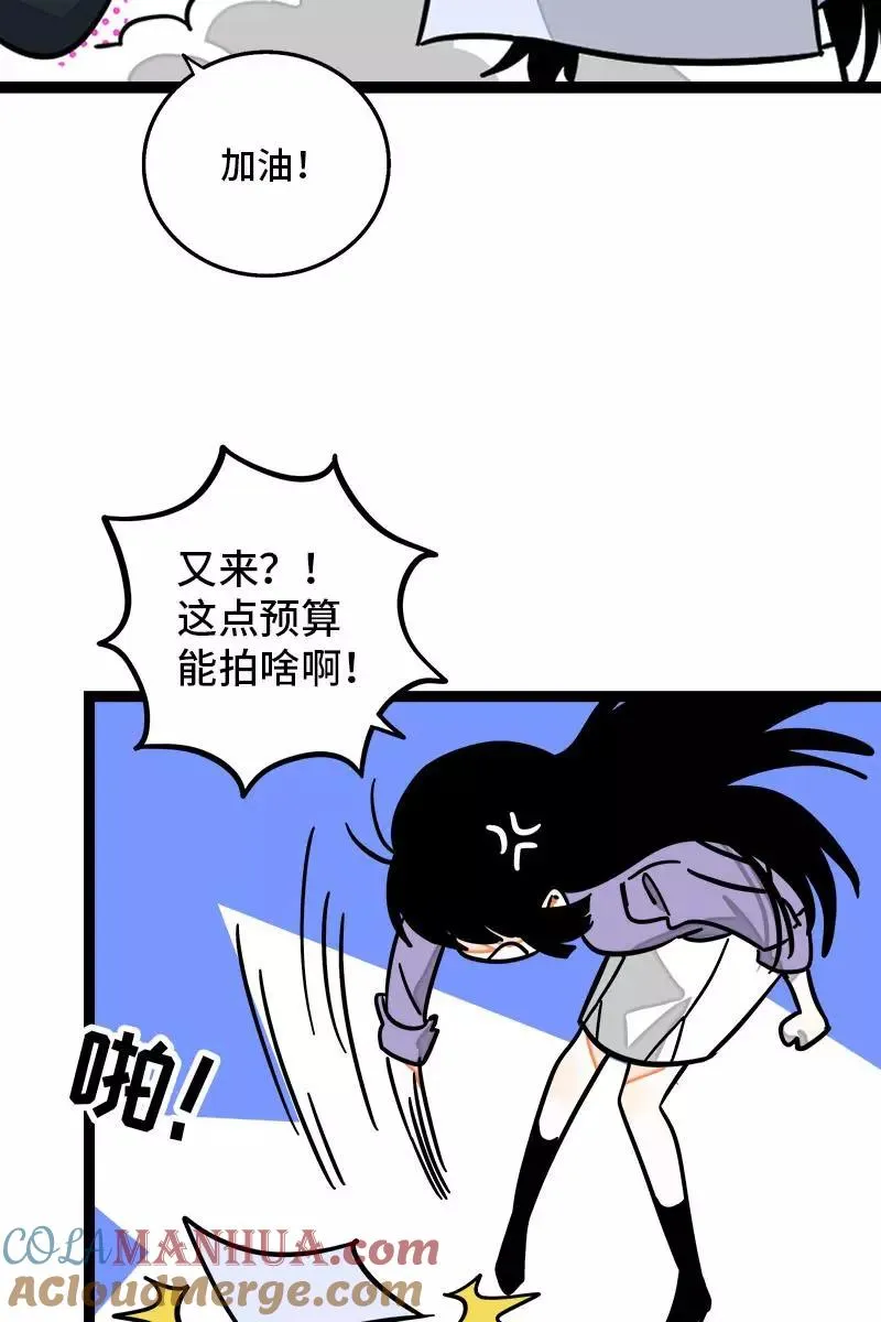 第99话 漂亮的脸蛋9