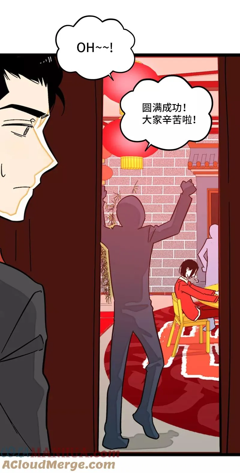 第143话 事与愿违3