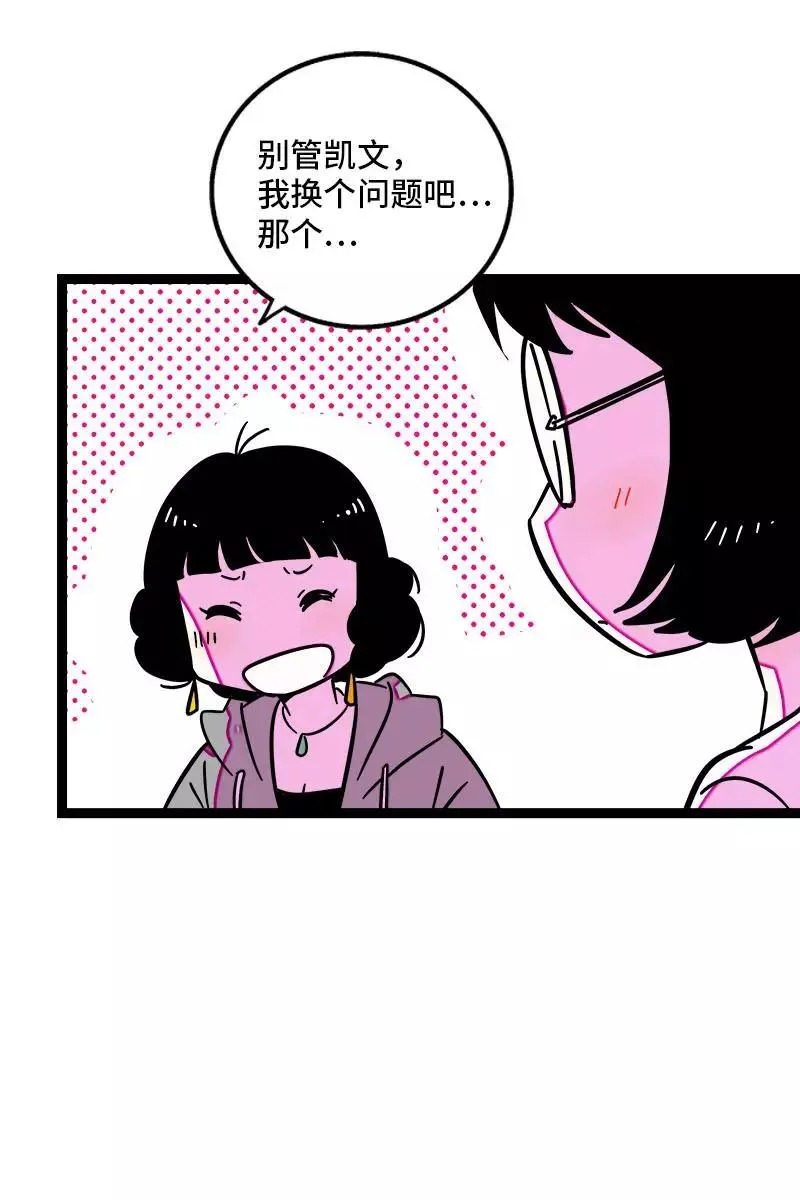 第115话 好事变坏事7