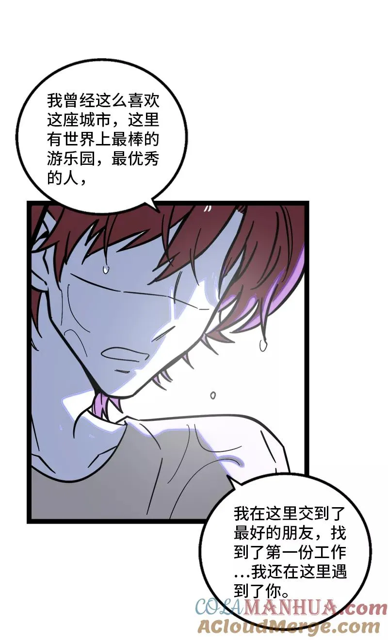 第152话 幸存者偏差42