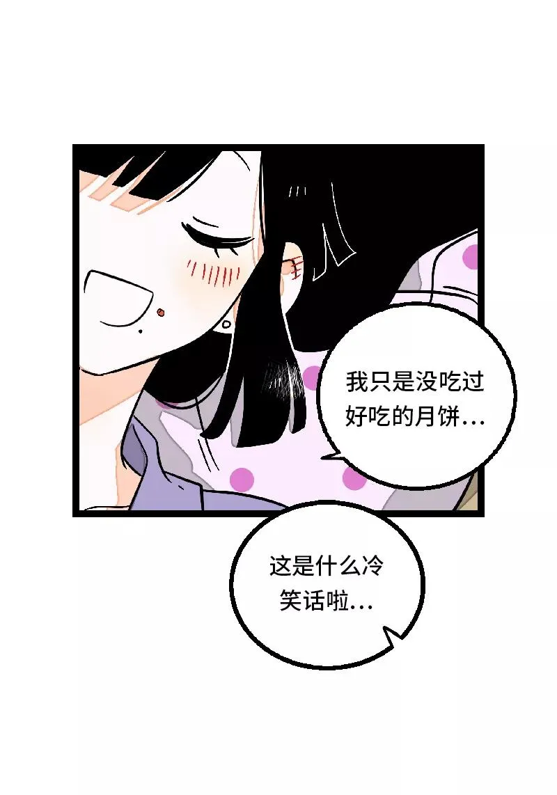 第25话 中秋快乐34