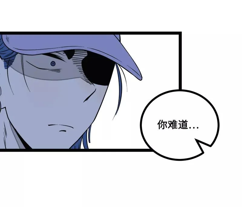 第38话 意想不到的一面41