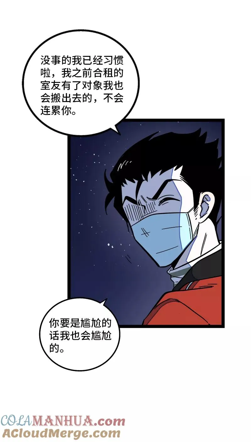 第151话 答案27