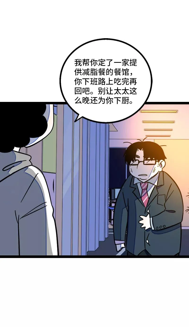 第163话 润物无声32