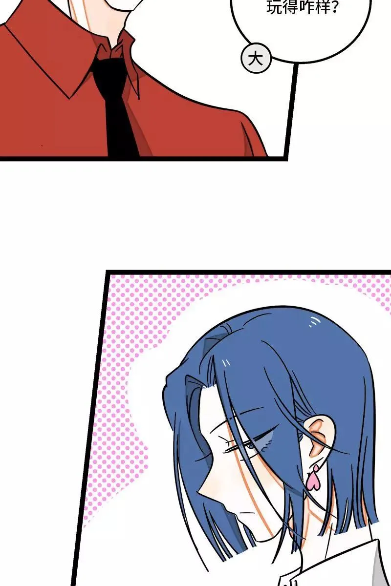 第111话 躺平的同居生活11