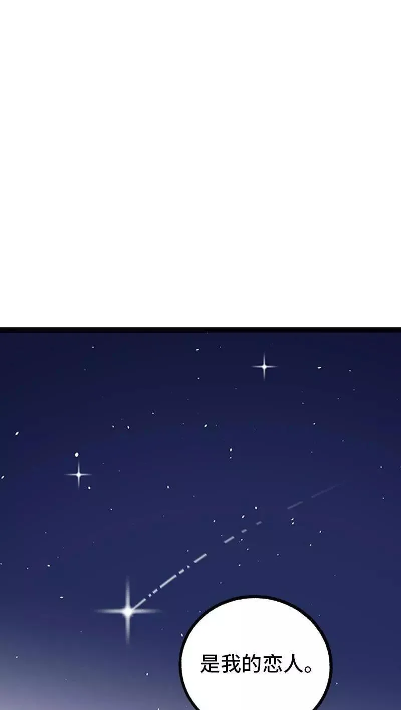 第76话 再见 周墨姐47
