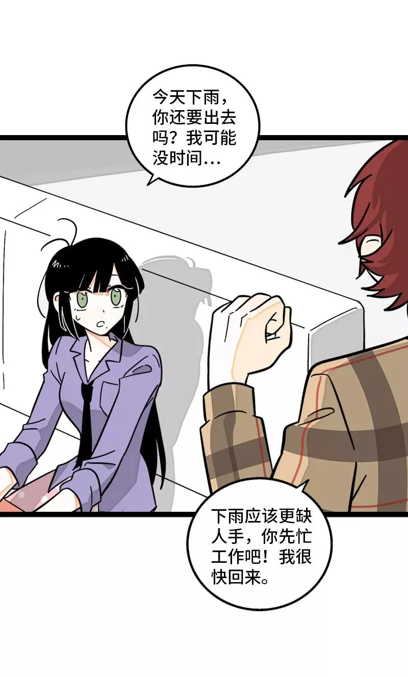 第152话 幸存者偏差17