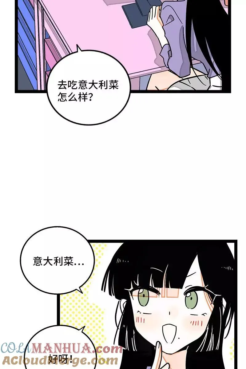 第113话 升职加薪4