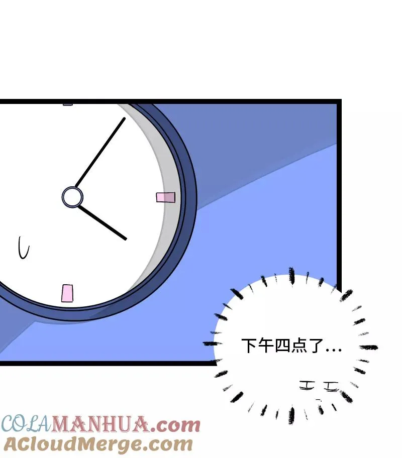 第135话 跨越3000年的开会9