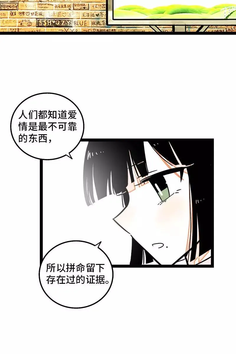 第97话 悬崖35
