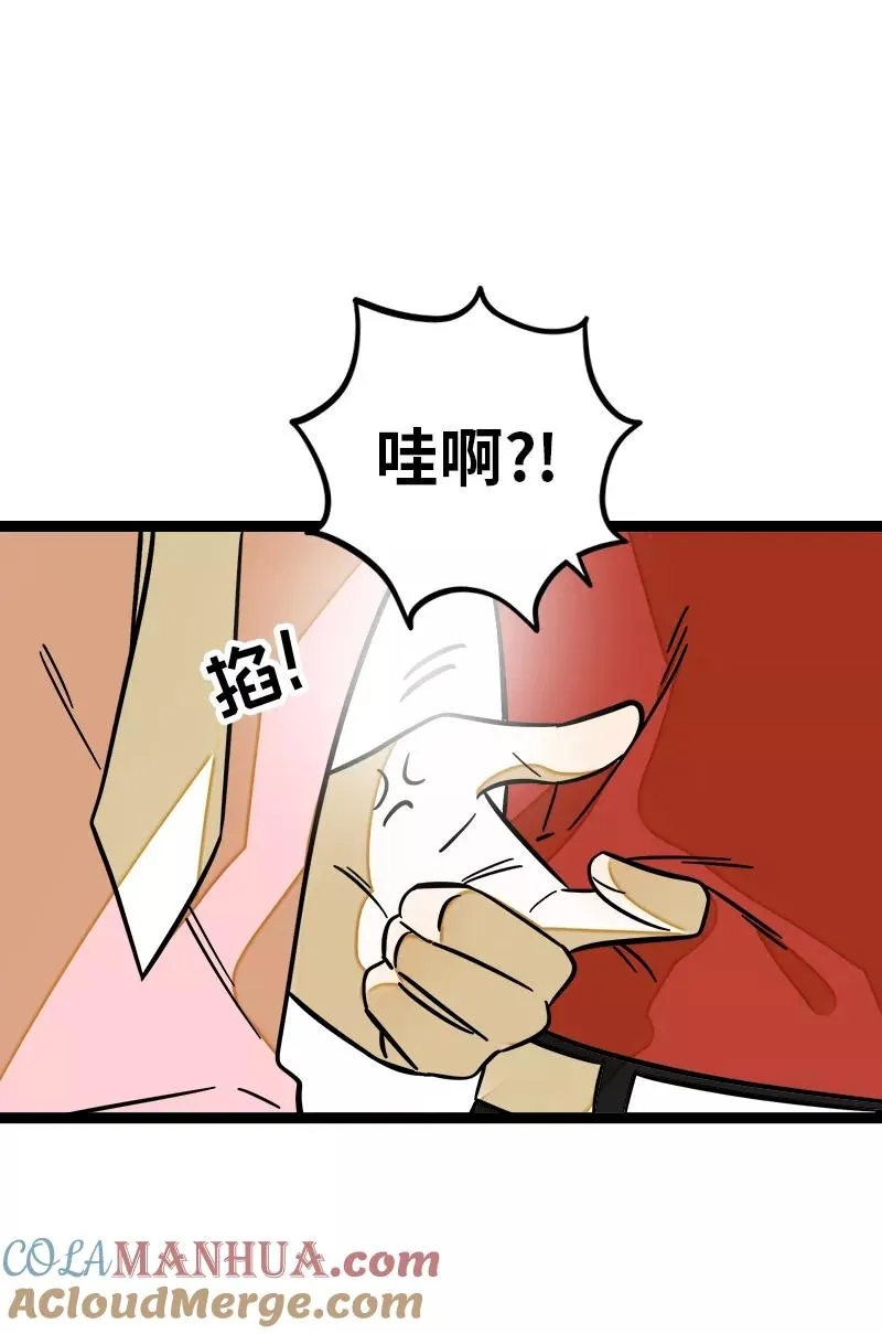 第167话 重要的是氛围15