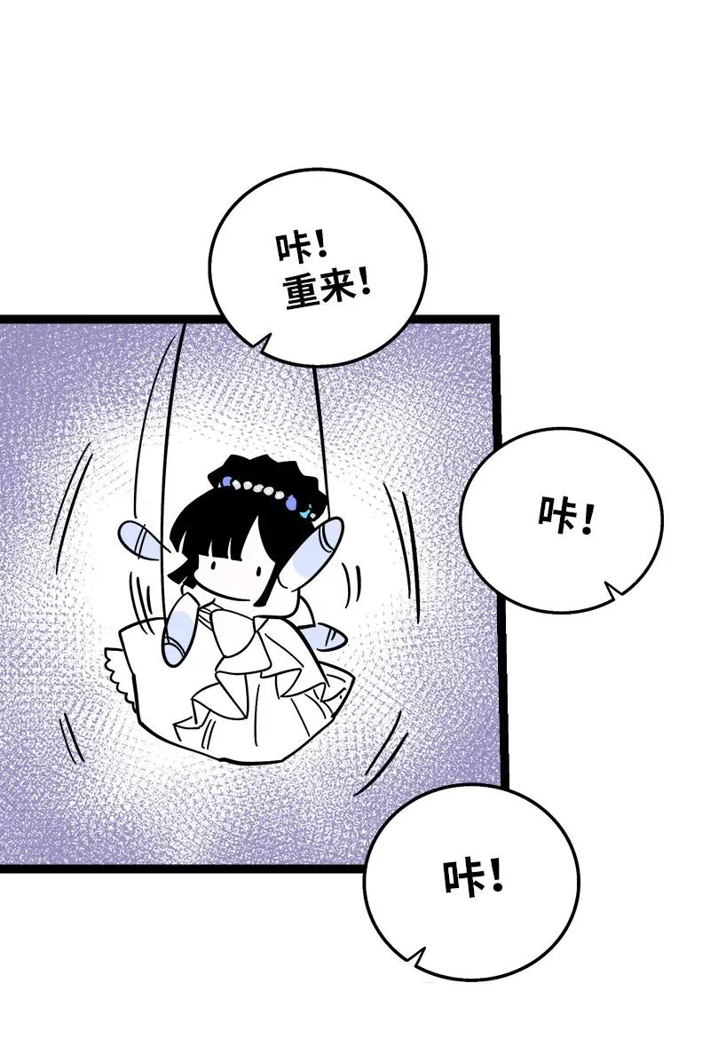 第169话 月圆之夜29