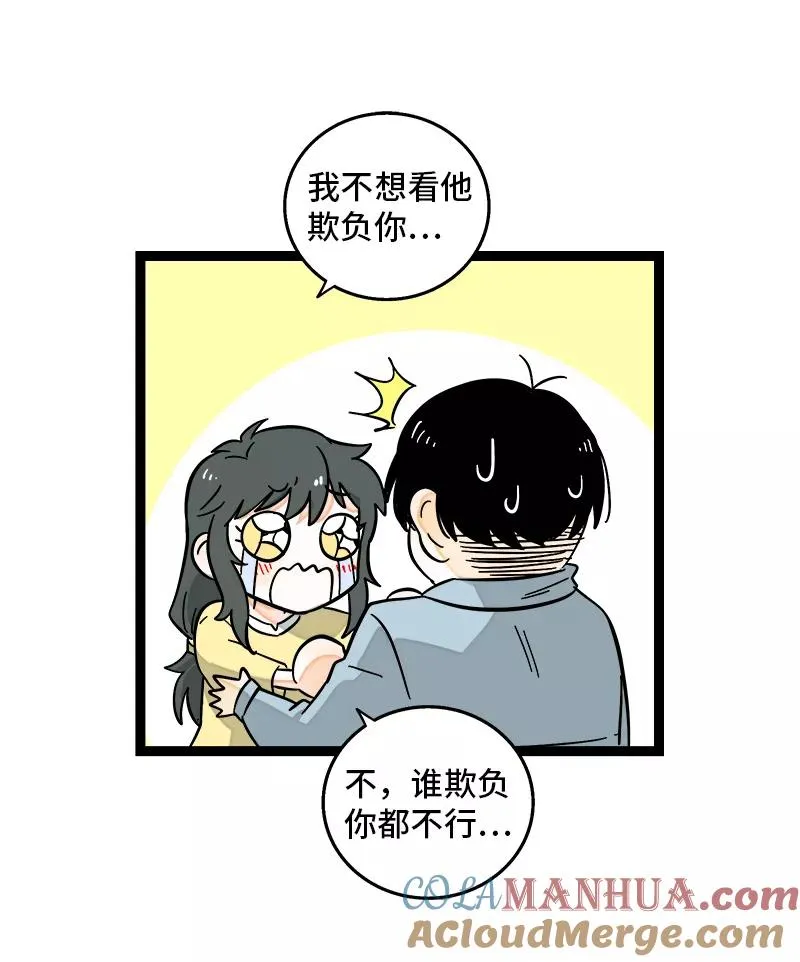 第159话 认输39