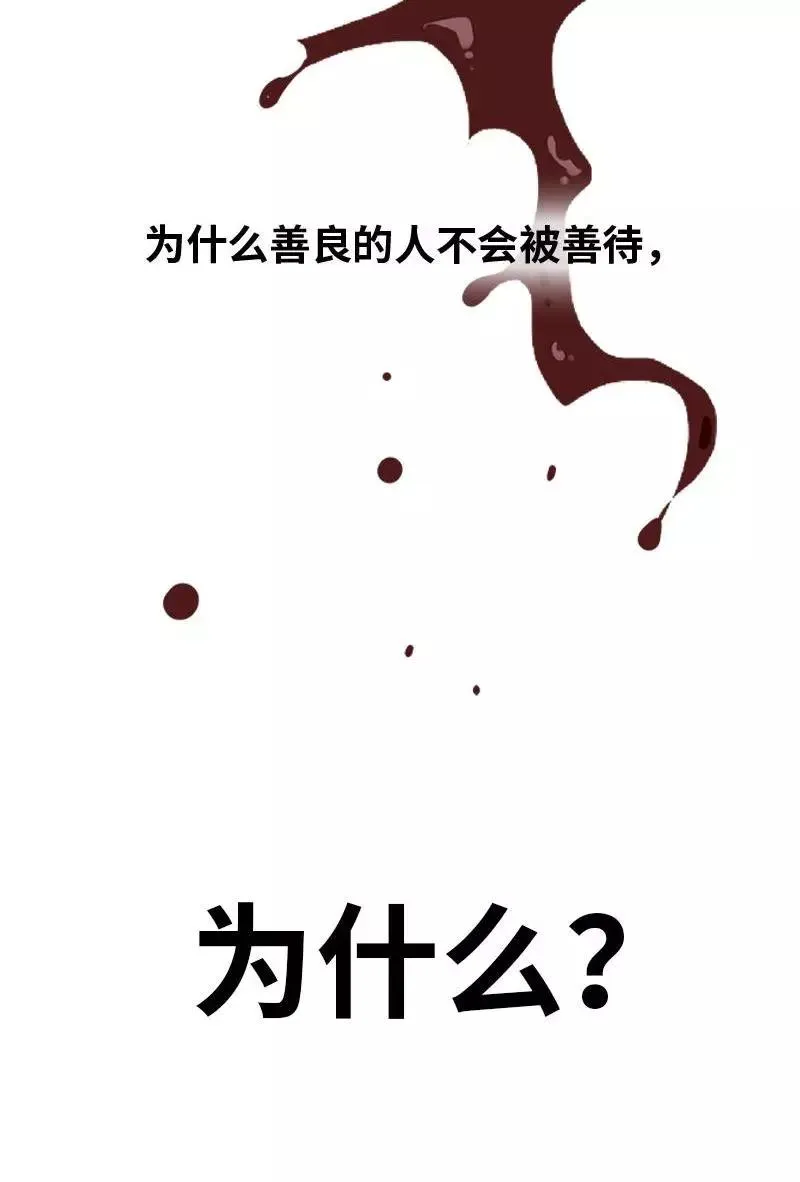 第131话 底线44