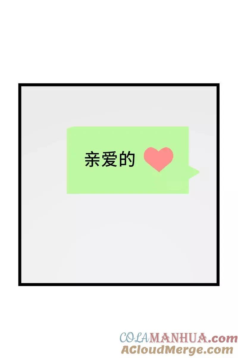 第108话 天上掉下个林妹16