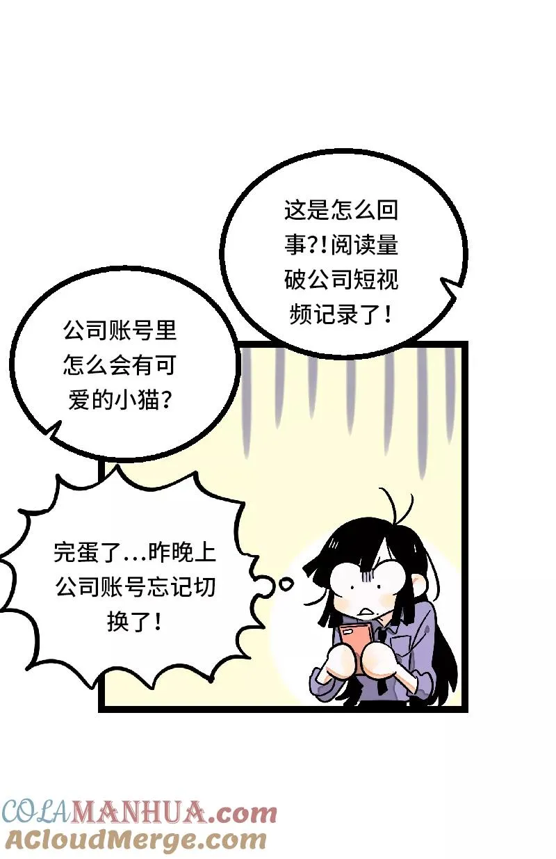 第27话 及时止损24