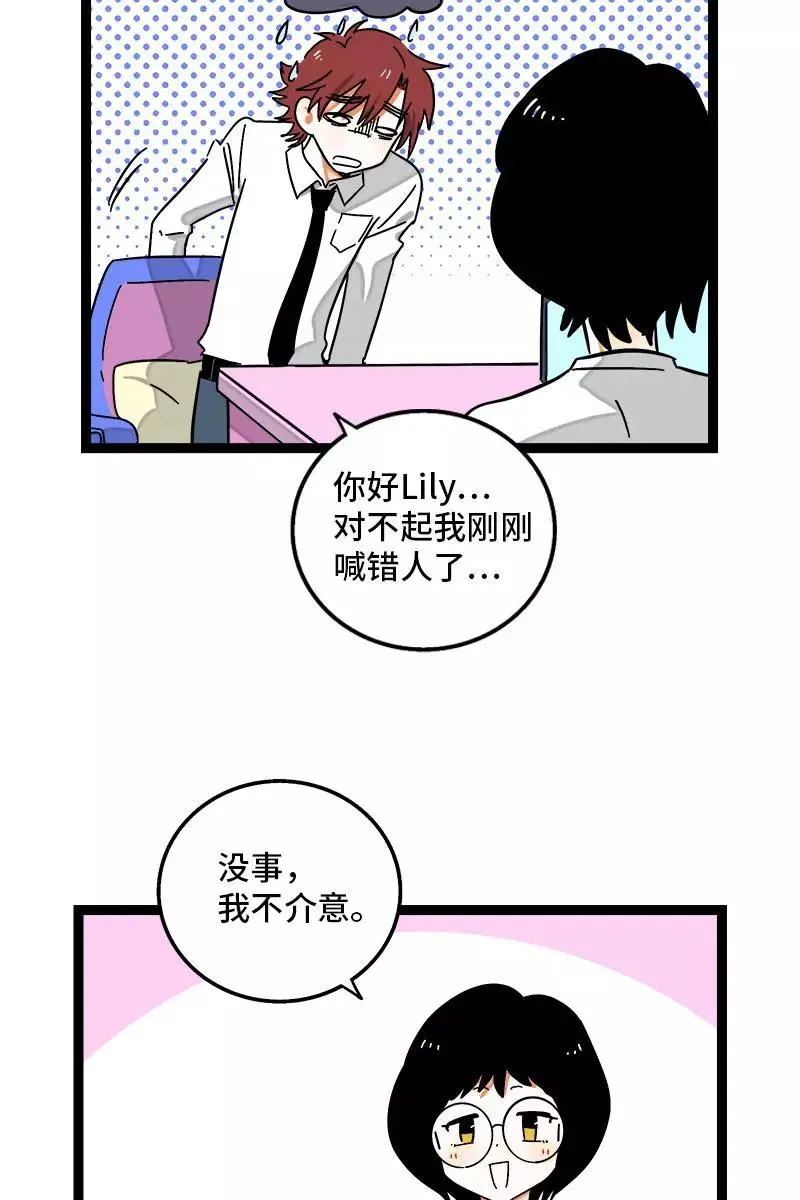 第114话 我是你的上司25