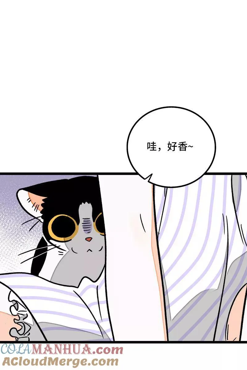第71话 周墨的周末30