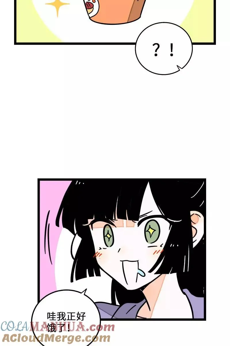 第70话 幸运的小狗36