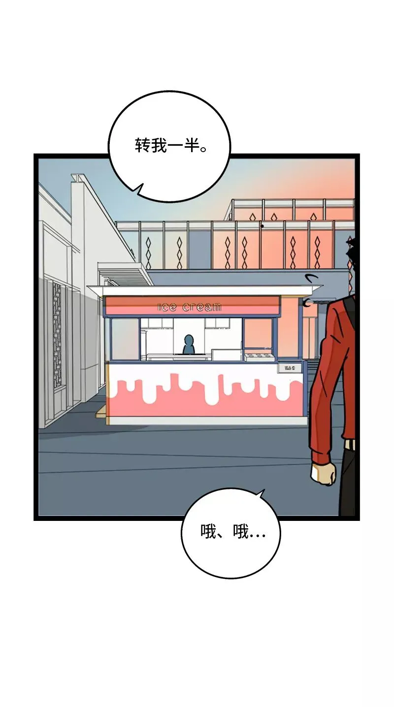第164话 喜糖34