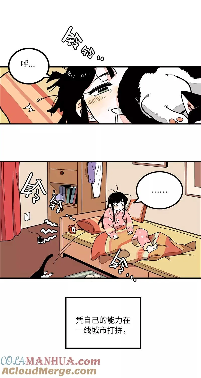 序章2