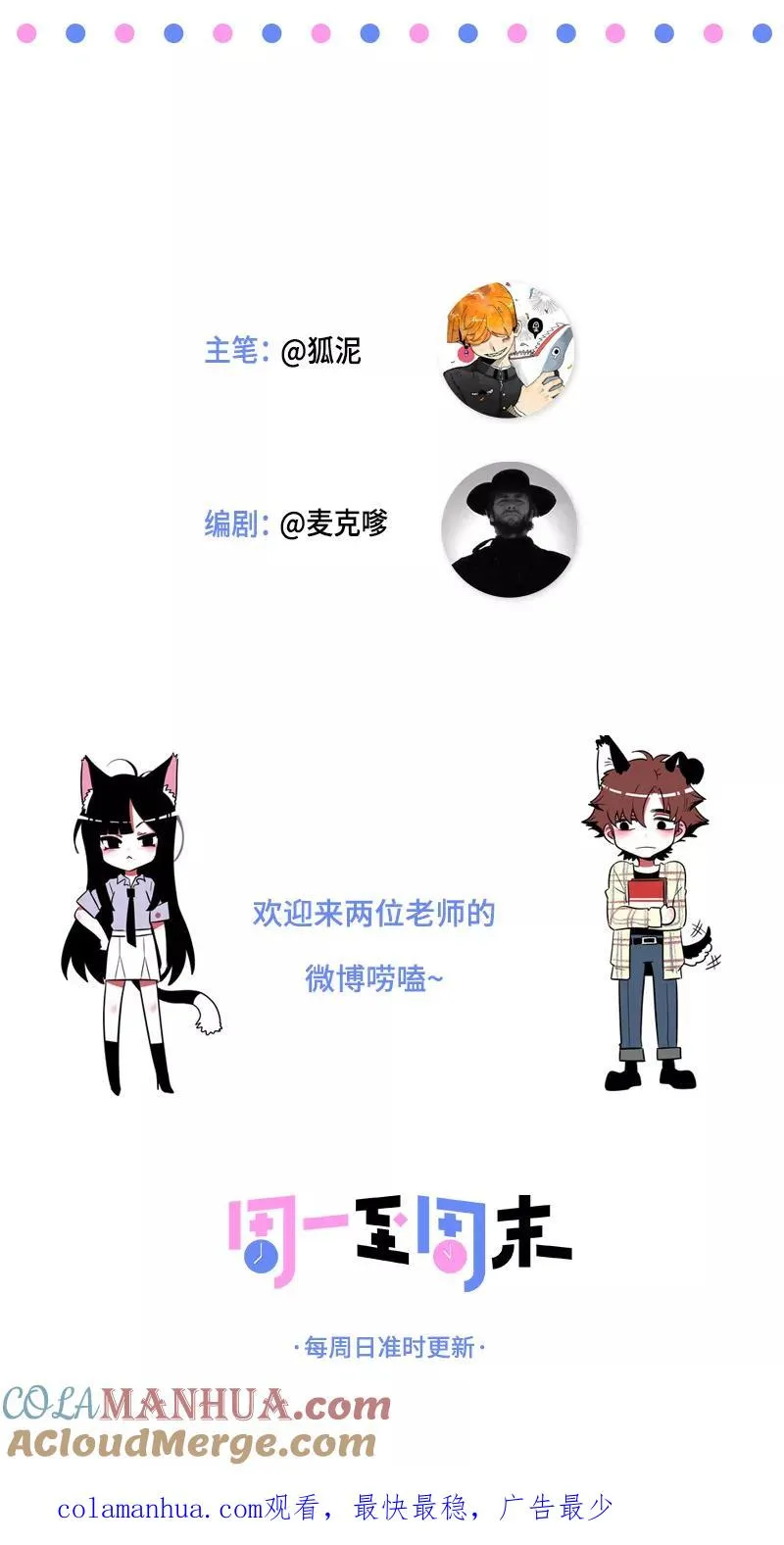 第162话 闪闪发光的人48