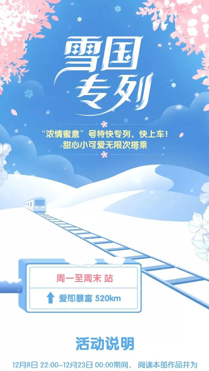 第37话 珍贵的人52